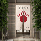 Rideau Japonais Style Gastronomique pour Porte sur une porte avec des plantes sur les côtés